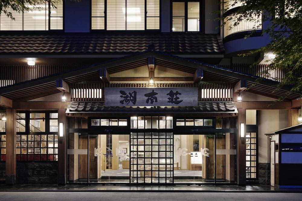 Hotel Fujikawaguchiko Onsen Konanso Zewnętrze zdjęcie The main entrance of the hotel