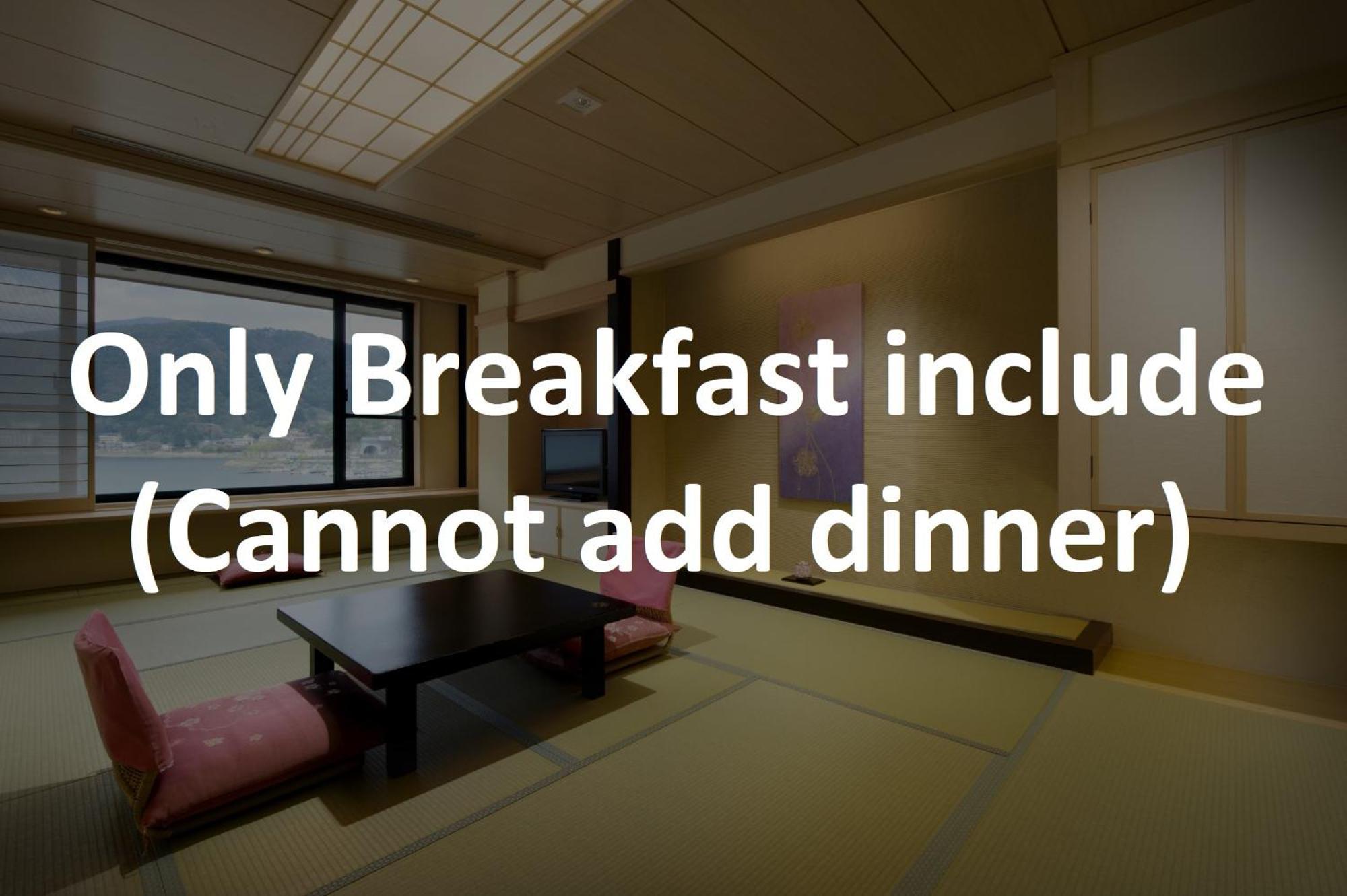 Hotel Fujikawaguchiko Onsen Konanso Pokój zdjęcie