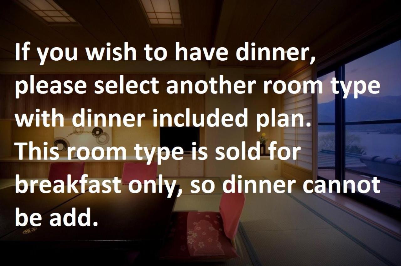 Hotel Fujikawaguchiko Onsen Konanso Pokój zdjęcie A sign in a hotel room stating that the room type is sold for breakfast only, so dinner cannot be booked
