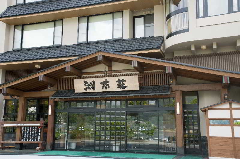 Hotel Fujikawaguchiko Onsen Konanso Zewnętrze zdjęcie A traditional Japanese onsen